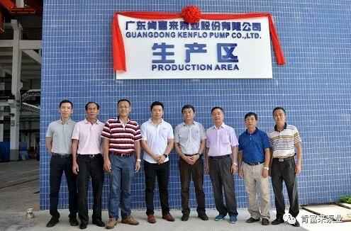 MK官方网站-MK(中国)新厂区
