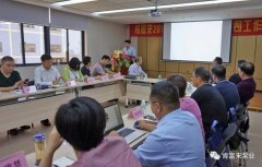 MK官方网站-MK(中国)2018年(第16次)销售公司工作会议圆满举办