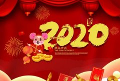 MK官方网站-MK(中国)2020年春节放假通知