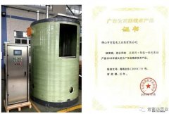 MK官方网站-MK(中国)工业泵公司“互联网+”结硕果