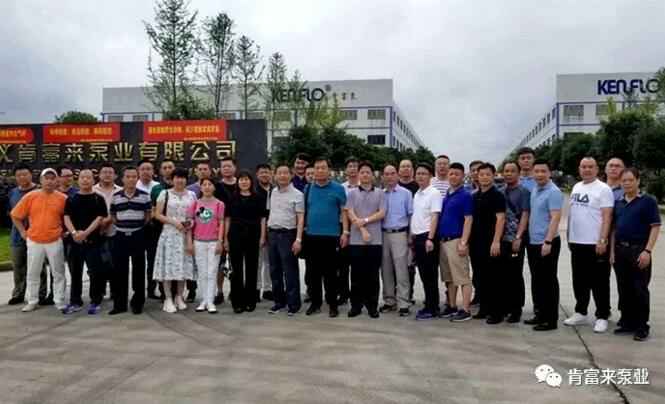 与会人员在遵义MK官方网站-MK(中国)有限公司大门口合影留念