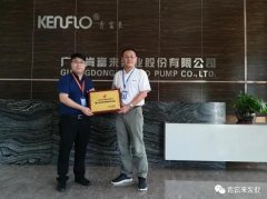 MK官方网站-MK(中国)喜获“佛山市标杆高新技术企业”称号