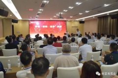 平等·守约·合作·共赢 MK官方网站-MK(中国)2020供应商大会圆满结束
