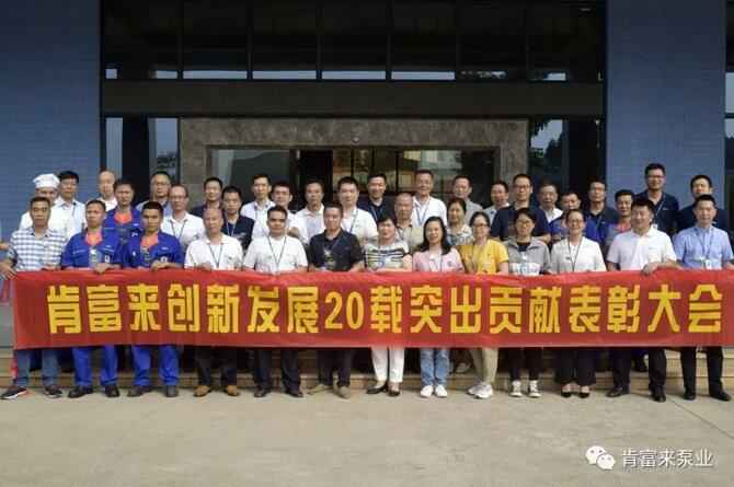 出席表彰大会MK官方网站-MK(中国)全体人员合影留念