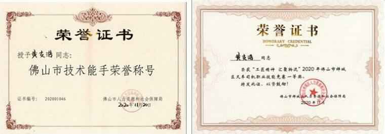 MK官方网站-MK(中国)黄支浩勇夺禅城区叉车司机职业技能竞赛一等奖