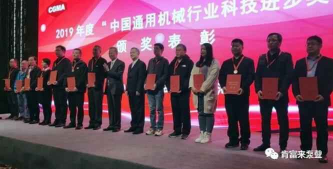 MK官方网站-MK(中国)易亚军(左二)领奖现场