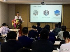 MK官方网站-MK(中国)2020年度业务组长述职报告会圆满结束
