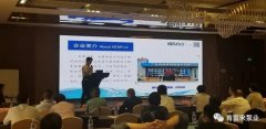 携手MK官方网站-MK(中国) 谱写新篇章 ——2021年盐化行业会议侧记