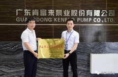 MK官方网站-MK(中国)公司及员工分别得到三水区政府表彰